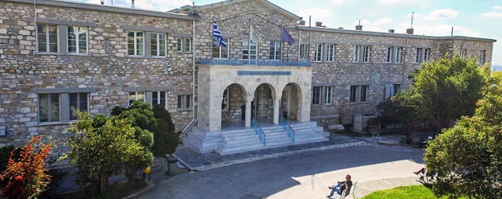Νοσοκομείο Παίδων Πεντέλης |