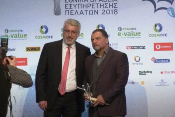 Πρώτο βραβείο στο Γενικό Νοσοκομέιο Παίδων Πεντέλης